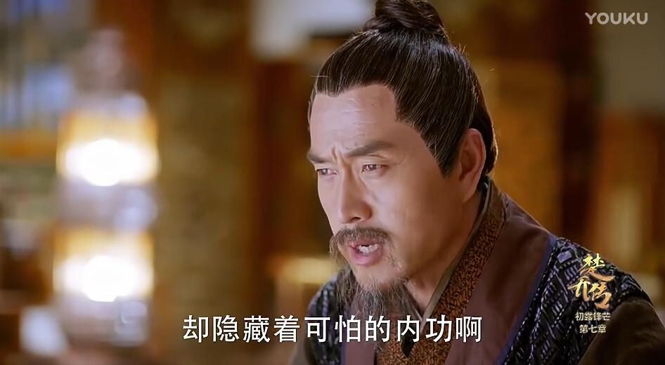 楚乔体内隐藏着可怕霸道的内功是怎么回事？