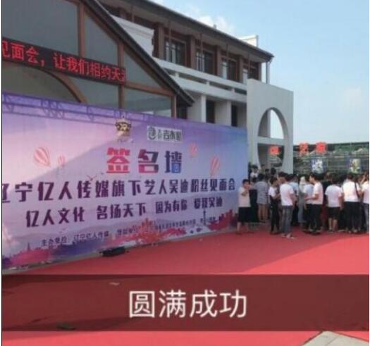 吴迪和亿人忠哥、健哥怎么了？吴迪被方丈打