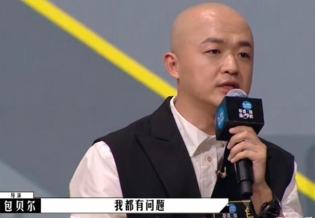 包贝尔婚闹事件始末被全网骂冤不冤(包贝尔婚礼事件是怎么回事)