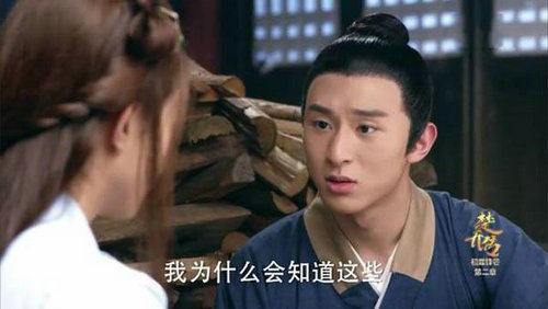 楚乔传最终BOSS是谁？楚乔传宇文灼最后(楚乔传宇文玥)