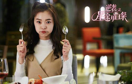 星途璀璨苏橙身世什么？星途璀璨苏橙喜欢的(星光璀璨苏橙)