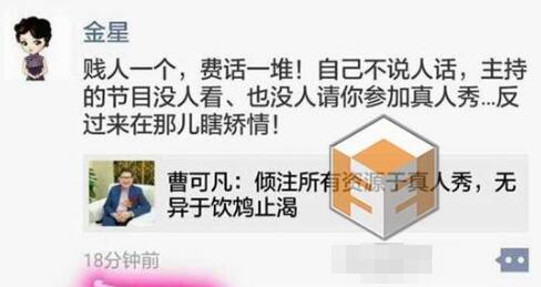 曹可凡老婆有几个资料(曹可凡结婚了吗) 曹可凡老婆有几个资料(曹可凡结婚了吗)