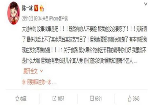 何雯娜官宣新恋情被梁超求婚成功(何雯娜老公梁超个人资料有无婚史) 何雯娜官宣新恋情被梁超求婚成功(何雯娜老公梁超个人资料有无婚史)