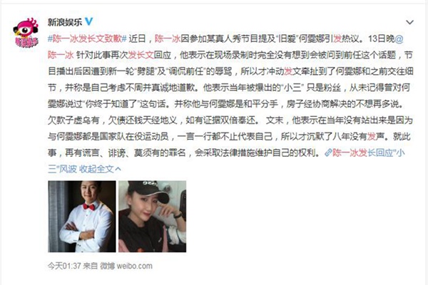 何雯娜官宣新恋情被梁超求婚成功(何雯娜老公梁超个人资料有无婚史) 何雯娜官宣新恋情被梁超求婚成功(何雯娜老公梁超个人资料有无婚史)