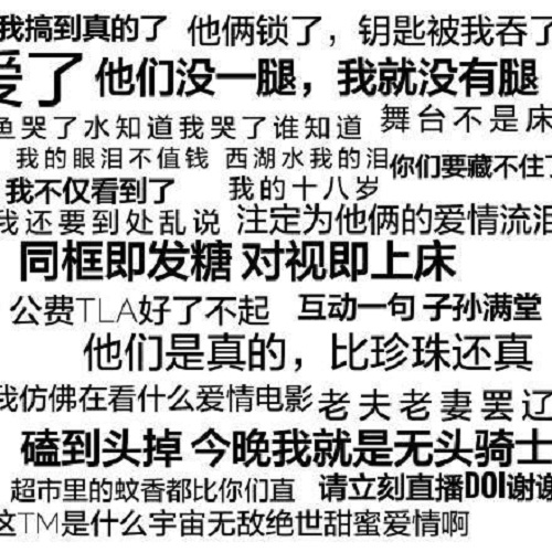 CP是什么意思网络用语梗的出处介绍(网络词语cp到底是什么意思?)