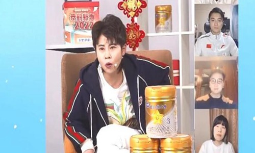 武大靖被王濛踢出直播间