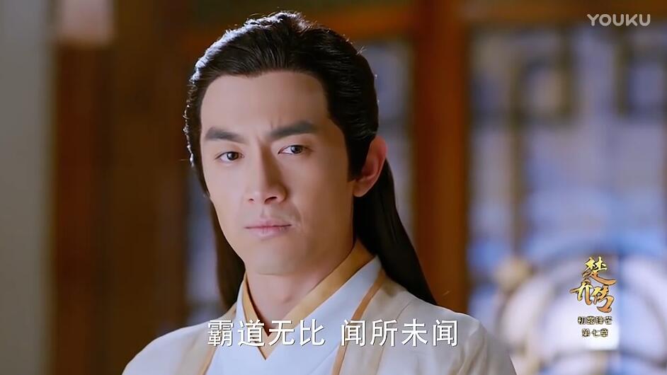 楚乔体内隐藏着可怕霸道的内功是怎么回事？