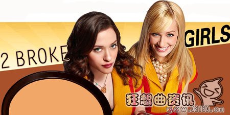 破产姐妹第六季什么时候上映?破产姐妹是什(破产姐妹第六季大结局是什么)