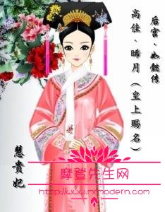 如懿传中太后为什么算计高晞月(如懿传高晞月为什么害皇上) 如懿传中太后为什么算计高晞月(如懿传高晞月为什么害皇上)