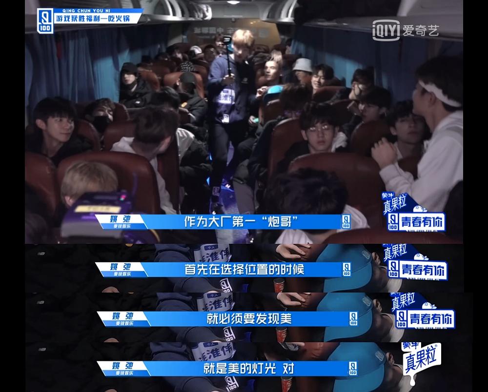 姚弛为什么叫炮哥