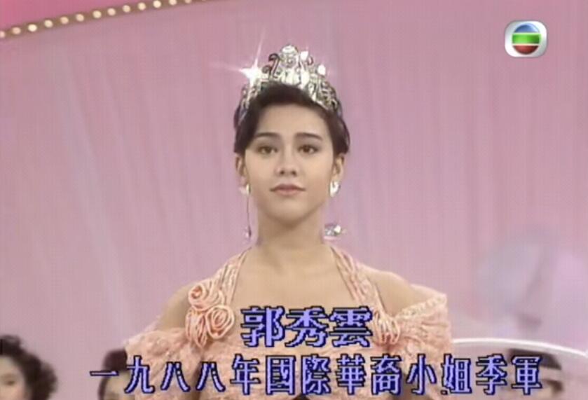 郭秀云年轻时候的美丽照片(郭妃丽年轻照片) 郭秀云年轻时候的美丽照片(郭妃丽年轻照片)