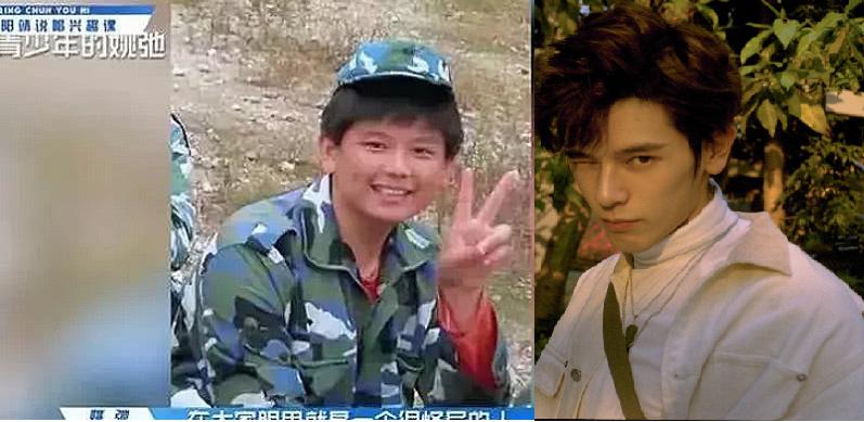 姚弛为什么叫炮哥