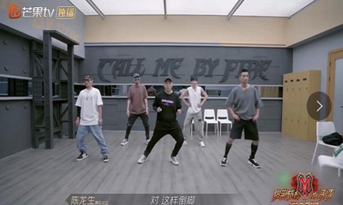 姚中仁为什么叫热狗 姚中仁为什么叫热狗