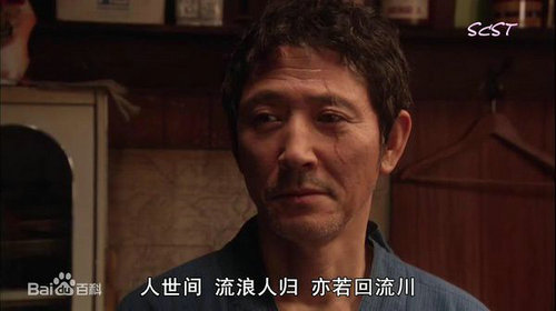 日本深夜食堂演员表(日本深夜食堂女演员)