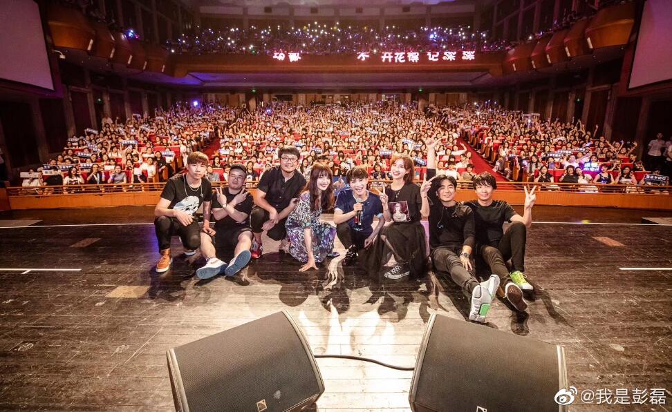 彭磊为什么叫彭裤子、王子(彭裤子是谁)