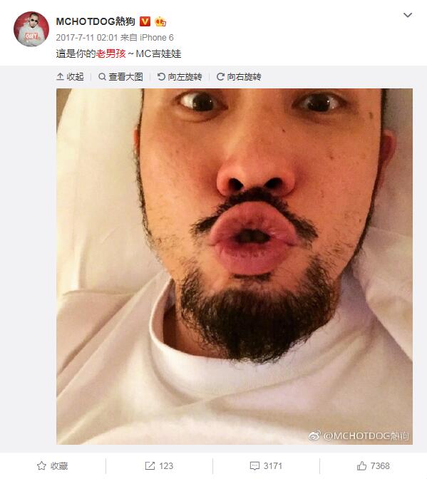 姚中仁为什么叫热狗 姚中仁为什么叫热狗