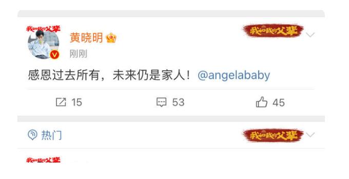 黄晓明杨颖宣布离婚(杨颖黄晓明离婚了嘛)