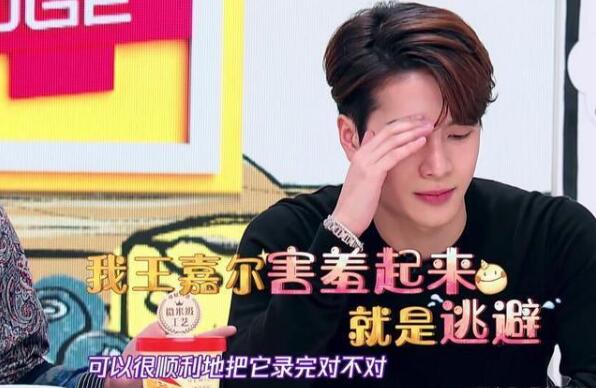 王嘉尔被曝带女网红去夜店蹦迪(王嘉尔夜店咖) 王嘉尔被曝带女网红去夜店蹦迪(王嘉尔夜店咖)