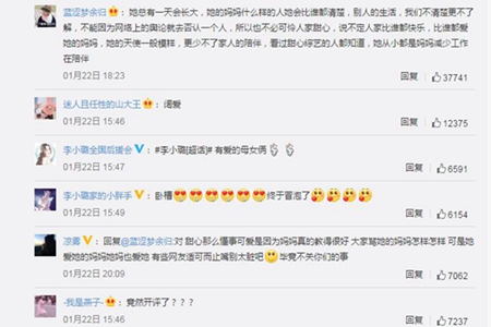 贾乃亮深夜醉酒落寞回家惹心疼(贾乃亮回家吃饭)