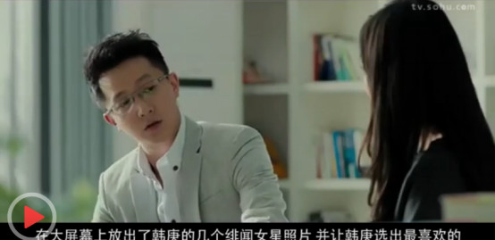 韩庚和汪涵翻脸视频