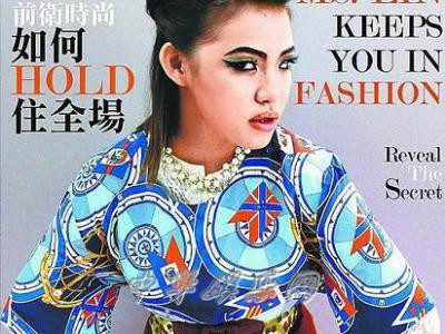 谢依霖和范冰冰怎么认识的?谢依霖的老公资 谢依霖和范冰冰怎么认识的?谢依霖的老公资