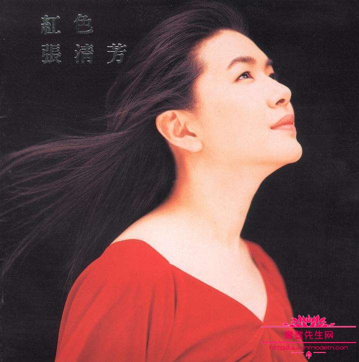 张清芳现在的老公是谁?张清芳好听的歌曲推(张清芳的一首专辑同名主打歌曲)