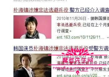 朴海镇脸上的疤痕怎么来的？朴海镇被人叫仙(朴海镇整容前)