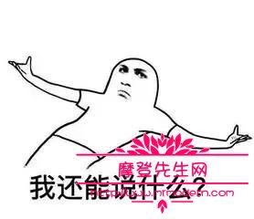 朴海镇脸上的疤痕怎么来的？朴海镇被人叫仙(朴海镇整容前)