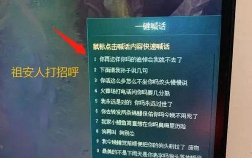 祖安少女是什么梗出处是哪里