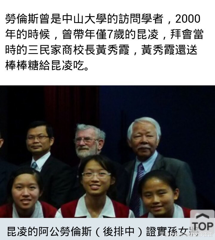 黑涩会美眉罕见合体庆生变化巨大(黑涩会美眉成员如今)