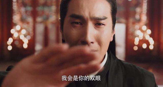 夜华为何要挖去白浅的双眼(夜华挖眼睛)