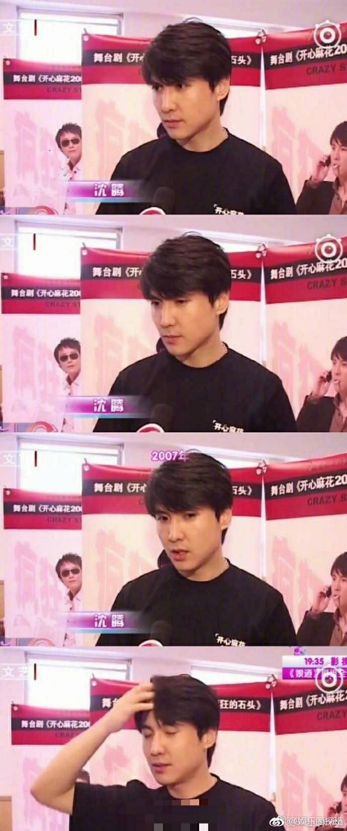 沈腾为什么显老还越来越胖(沈腾长胖了)