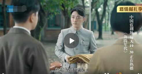 奔腾年代冯仕高人设是好人吗(奔腾年代冯仕高什么职务)