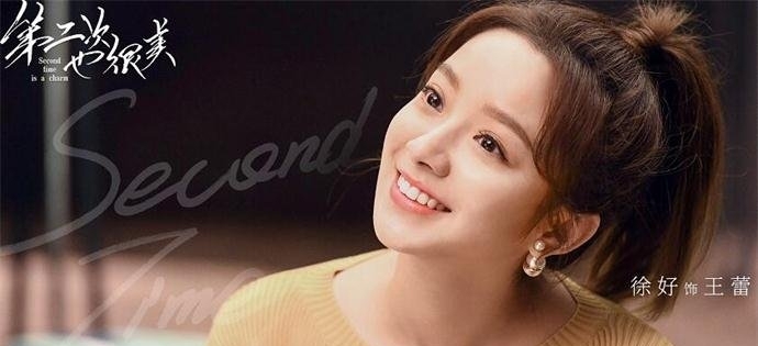 徐艺洋连续两天陪男友黄子韬拍戏(黄子韬和徐艺洋同居)