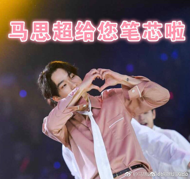 马思超家暴前女友真假?马思超是哪一年的多 马思超家暴前女友真假?马思超是哪一年的多