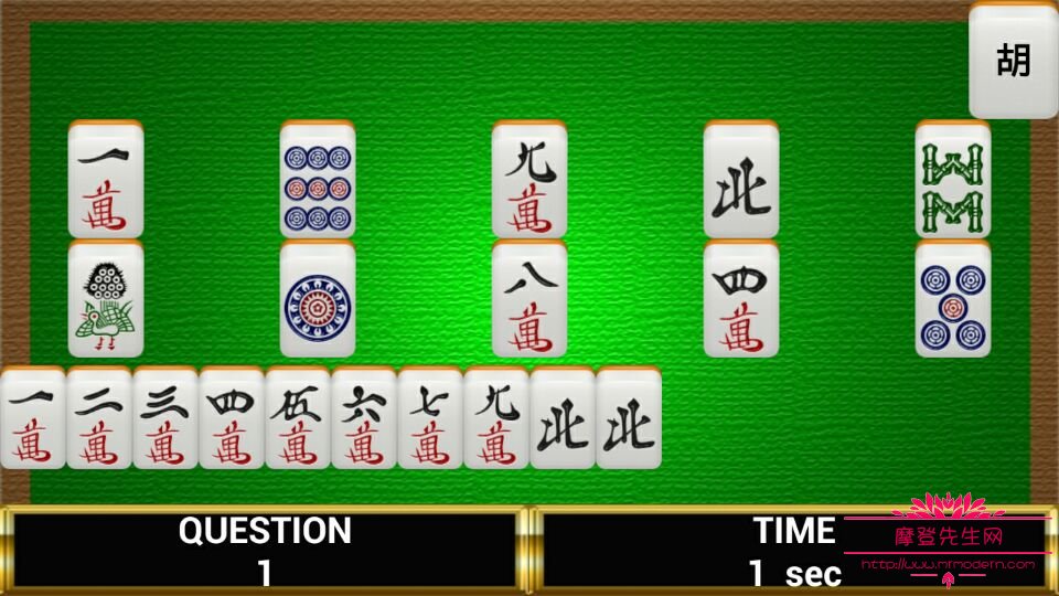 麻将胡牌牌型图解大全(内蒙麻将胡牌牌型图解大全) 麻将胡牌牌型图解大全(内蒙麻将胡牌牌型图解大全)