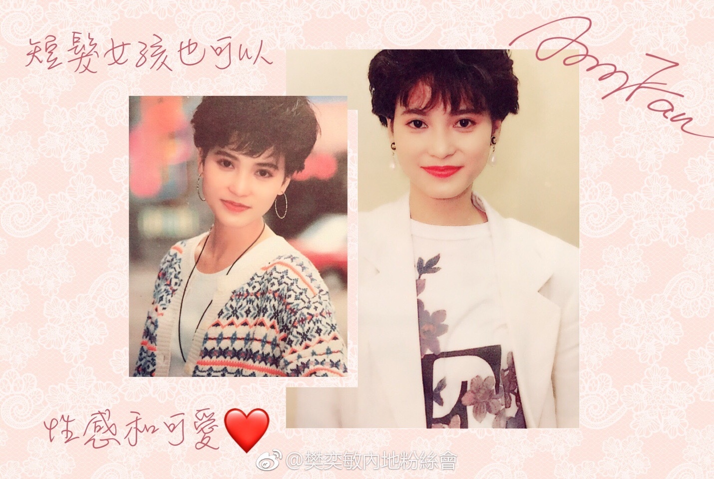 樊亦敏卖鱼是真的吗(樊亦敏卖鱼 照片)