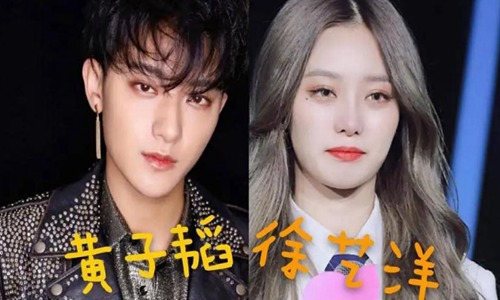 黄子韬绯闻女友徐艺洋探班被拍(黄子韬和徐艺洋同居)