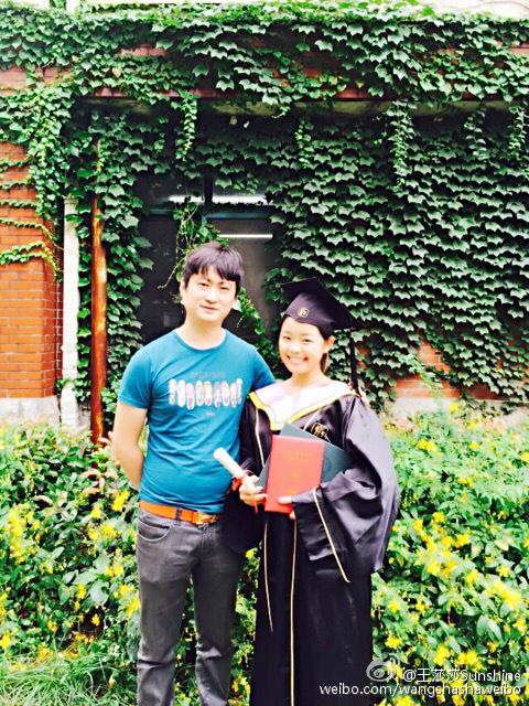 王莎莎整容后的照片(王莎莎瘦了) 王莎莎整容后的照片(王莎莎瘦了)