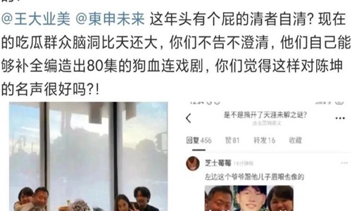 陈坤儿子晒照引出生母谣言(陈坤儿子亲生母亲终于曝光了?竟然是大家熟悉的他) 陈坤儿子晒照引出生母谣言(陈坤儿子亲生母亲终于曝光了?竟然是大家熟悉的他)