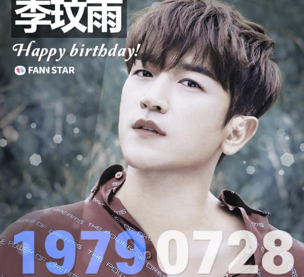 李玟雨欠钱事件是怎么回事？李玟雨为什么被