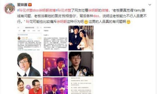 yamy为什么说是高级脸(Yamy好丑)