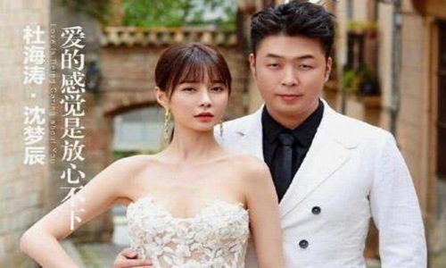 沈梦辰杜海涛催婚不动(杜海涛沈梦辰要结婚了)