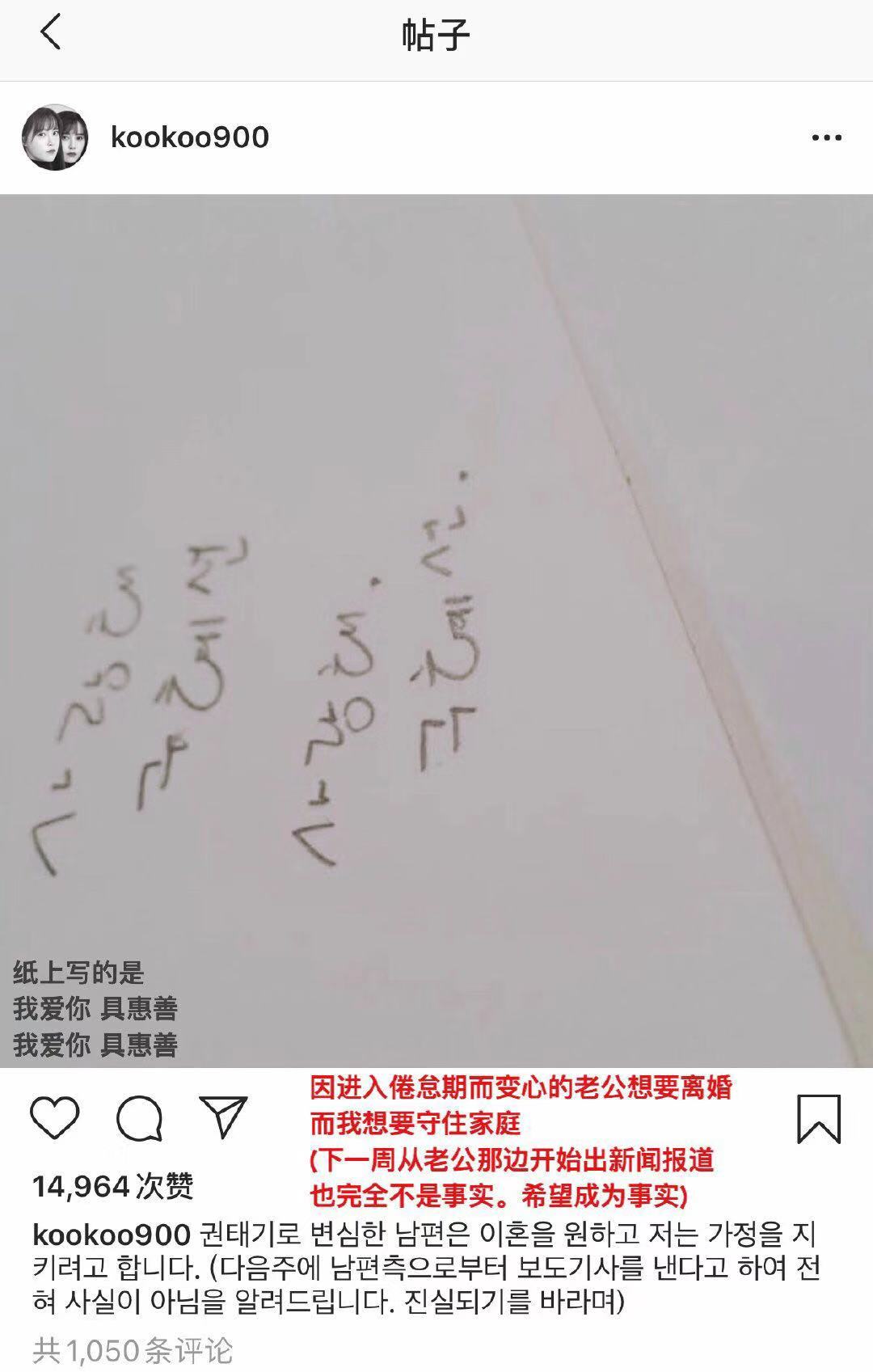 具惠善或将隐退暂时中断演艺活动(具惠善出道前) 具惠善或将隐退暂时中断演艺活动(具惠善出道前)