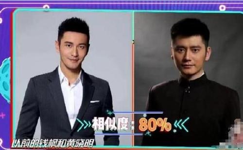 钱枫和曹璐在一起了吗?钱枫是谁的前男友 钱枫和曹璐在一起了吗?钱枫是谁的前男友