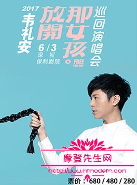 韦礼安为什么叫韦鸟(韦礼安怎么了) 韦礼安为什么叫韦鸟(韦礼安怎么了)