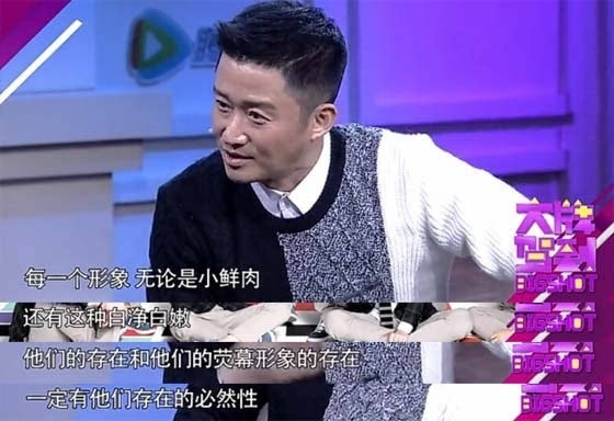 吴京说过做人不能太甄子丹吗？吴京这个人人