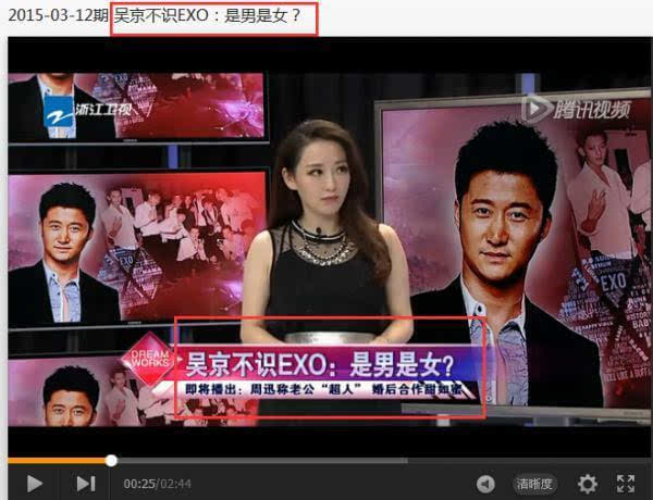 吴京说过做人不能太甄子丹吗？吴京这个人人