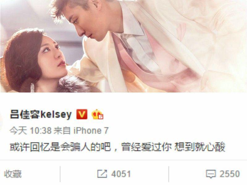 吕佳容捏乔任梁鼻子图