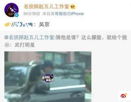 吴京说过做人不能太甄子丹吗？吴京这个人人